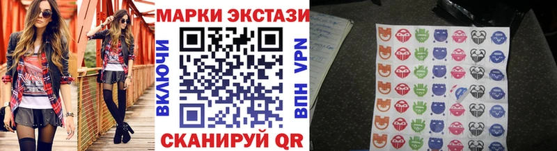 Наркотические марки 1500мкг  как найти наркотики  Дедовск 