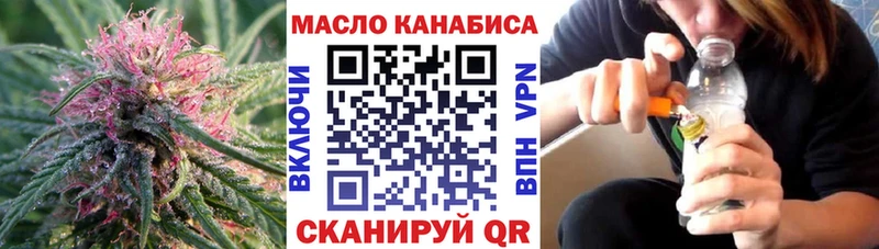ТГК Wax где найти наркотики Дедовск