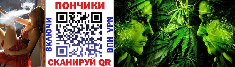 Шишки марихуана THC 21% Дедовск