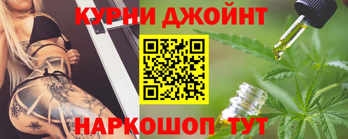 Дедовск  Бошки Шишки семена  Вход с VPN  Канабис сатива 